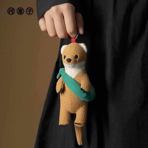 问童子黄小仙大挂偶钥匙扣挂件