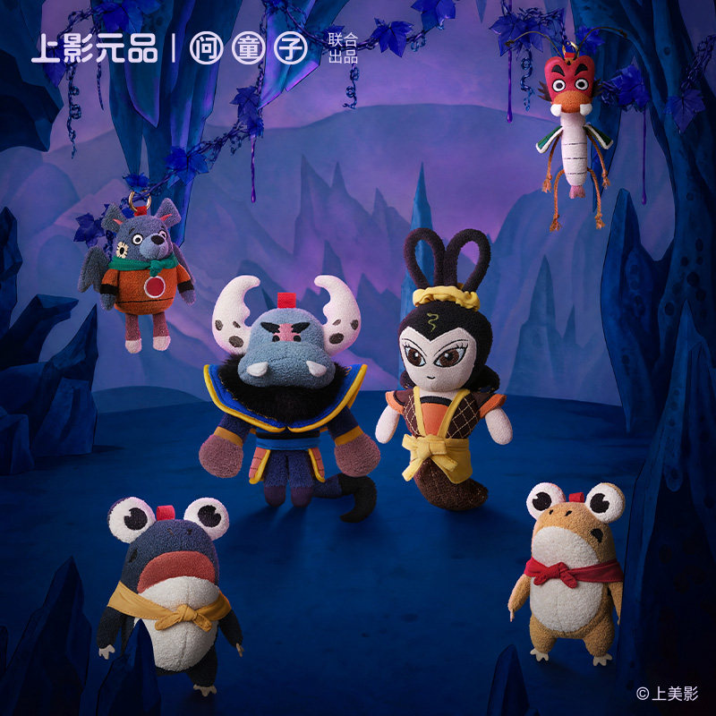 【新品】问童子 葫芦兄弟系列玩偶 妖精挂偶毛绒玩具娃娃公仔礼物图片