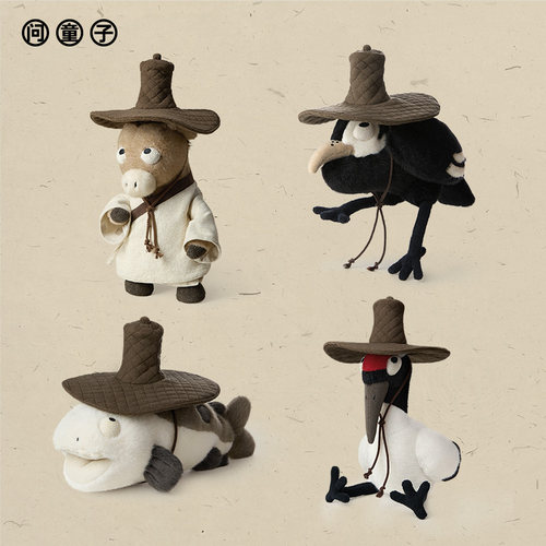 [新品]问童子×八大山人纪念馆系列小偶毛绒玩具安抚玩偶公仔礼物