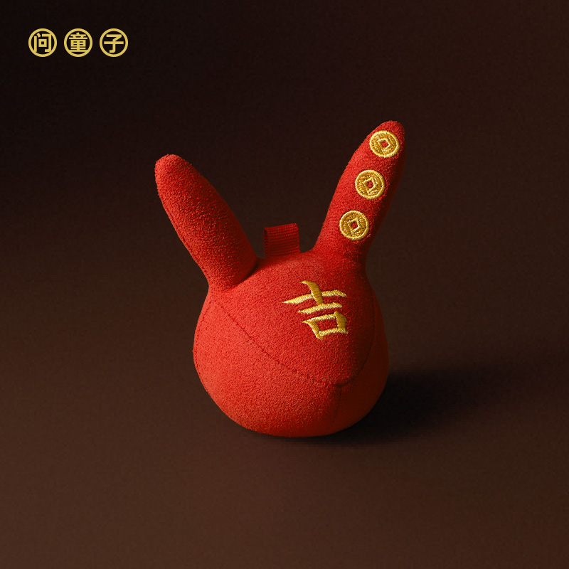 问童子兔首挂偶15周年限定版