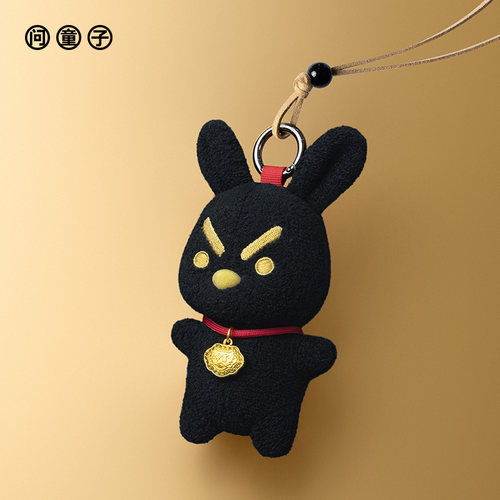 问童子奋斗挂偶兔/生财