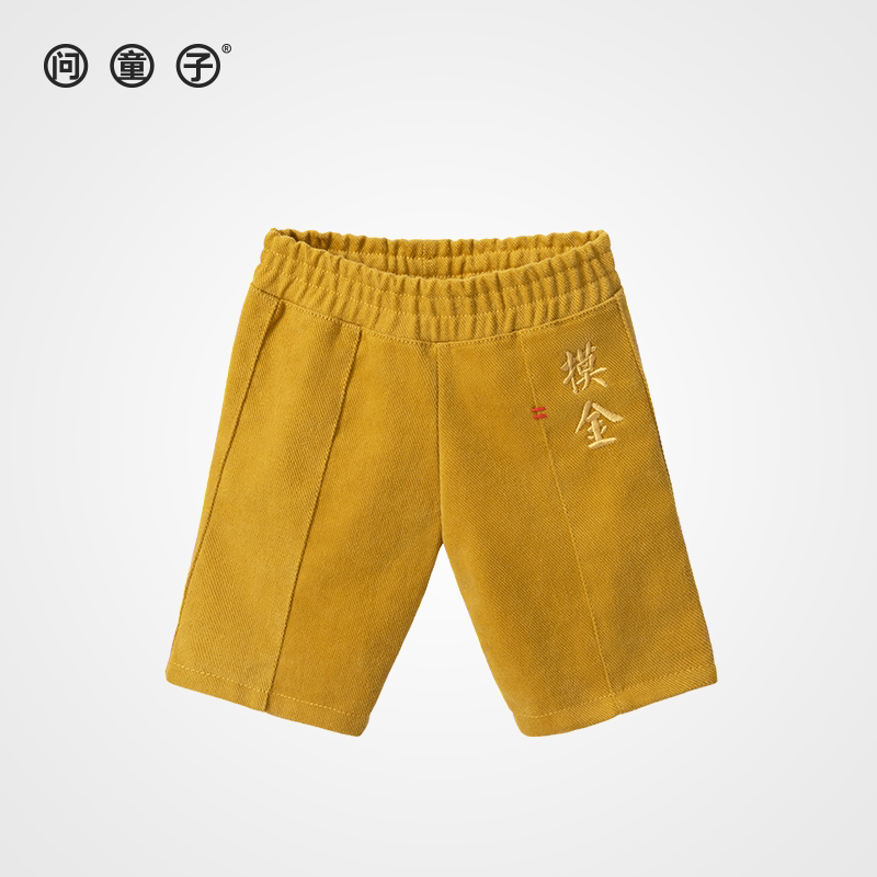 问童子玩偶服装长裤/摸金图片