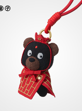 问童子 黑熊精挂偶 毛绒小妖怪玩偶包小挂件钥匙扣送人女生日礼物