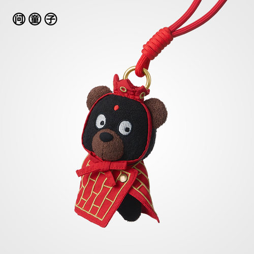 问童子黑熊精挂偶毛绒包小挂件