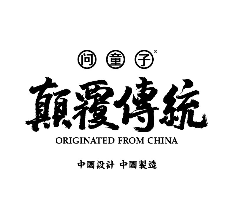 问童子 混世四猴玩偶 通臂猿猴 陪伴玩偶毛绒公仔猴子创意礼物