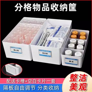 医院分隔盒护士药物桌面放置液体摆药盒存放分格物品口服药抽屉
