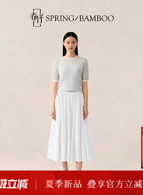 春竹轻盈立体伞裙女士半身裙