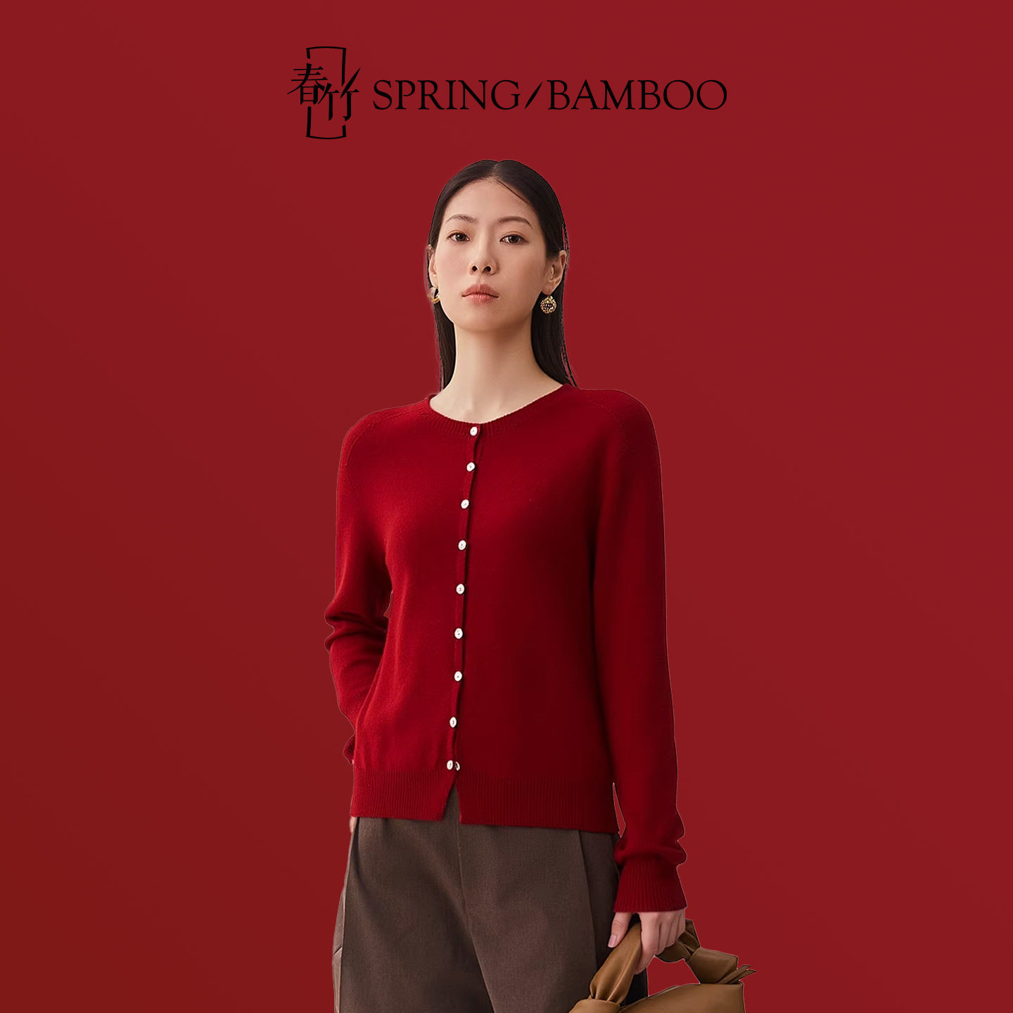 【新年臻选】春竹秋冬新款100%羊毛圆领合体长袖女士针织扣子开衫,女装/女士精品,毛衣,淘宝优惠券,粉丝福利购,淘宝优惠卷