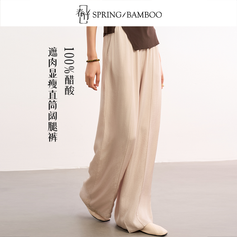 高腰休闲春竹长裤休闲裤