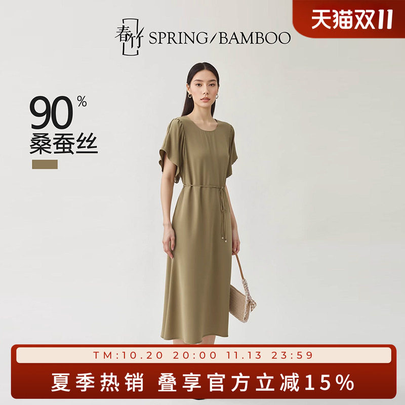 春竹早春新款桑蚕丝真丝连衣裙女 气质 V 领收腰显瘦重磅真丝长裙