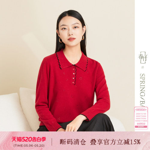 春竹绵羊毛宽松保暖气质显瘦翻领软糯风女上衣毛衣