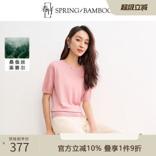 女士针织衫 春竹25春夏新桑蚕丝莱赛尔舒适透气圆领提花短袖 T恤女