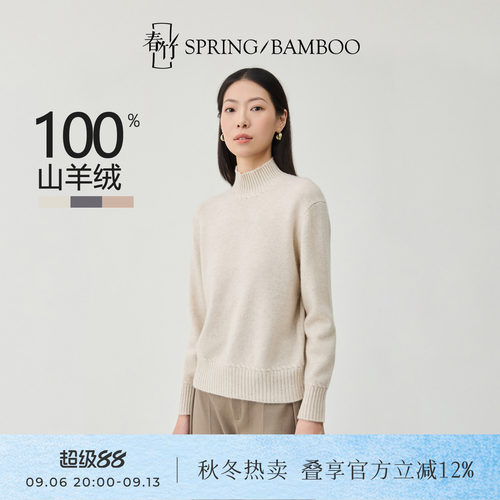 加厚款100%山羊绒高领毛衣