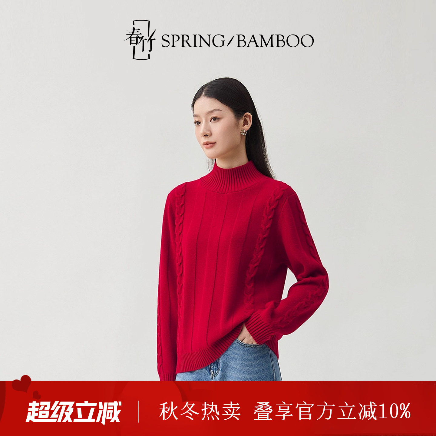 春竹秋冬新款羊毛羊绒混纺半高领合体电脑针法显瘦长袖女士羊毛衫