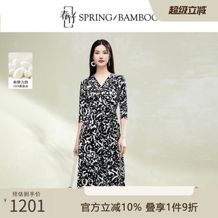 新款 春竹2025年春季 桑蚕丝针织真丝气质显瘦V领女士长裙连衣裙