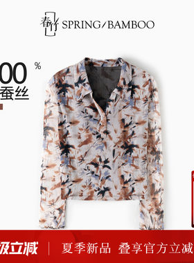 春竹100%桑蚕丝女士长袖真丝衬衫