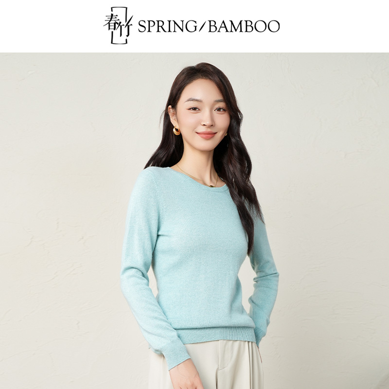 春竹长袖圆领简约百搭