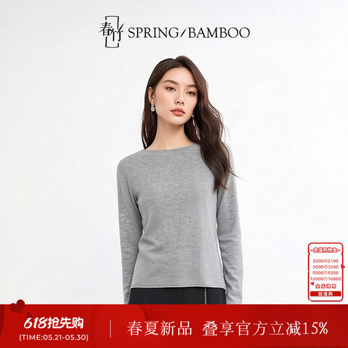 春竹混纺纯色圆领长袖女士针织衫