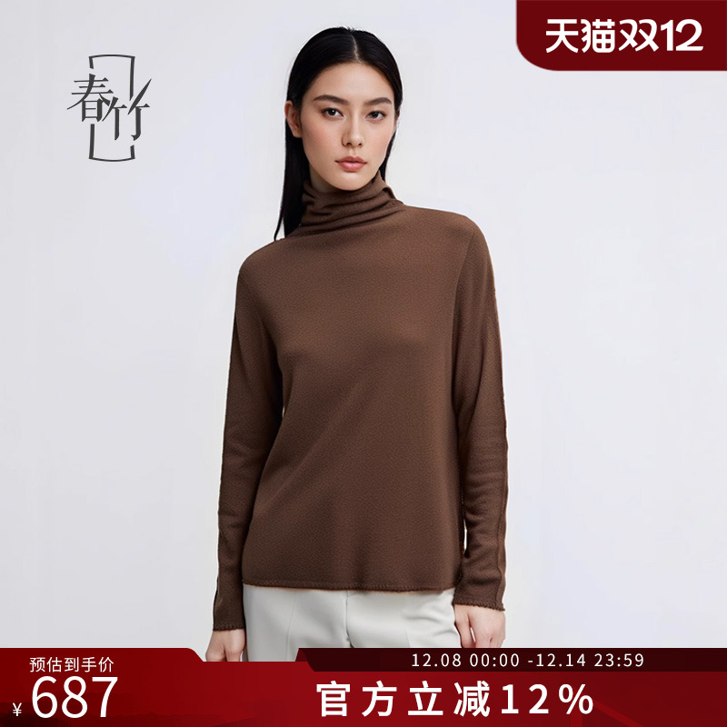 春竹长袖套衫高领自由