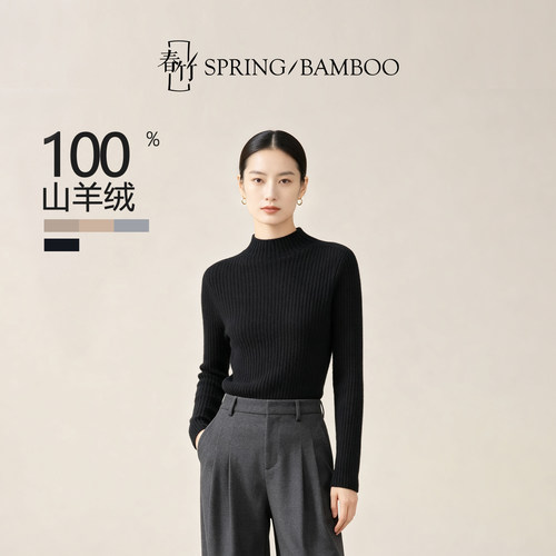 春竹100%山羊绒半高领女士羊绒衫