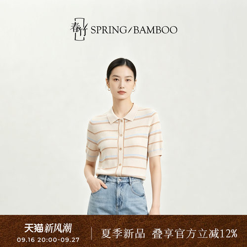 春竹翻领短袖T恤女士针织开衫
