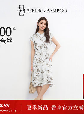 春竹100%桑蚕丝女士真丝连衣裙