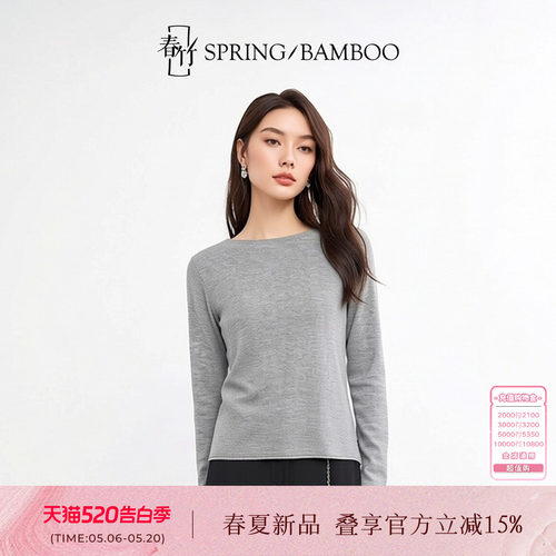 春竹混纺纯色圆领长袖女士针织衫
