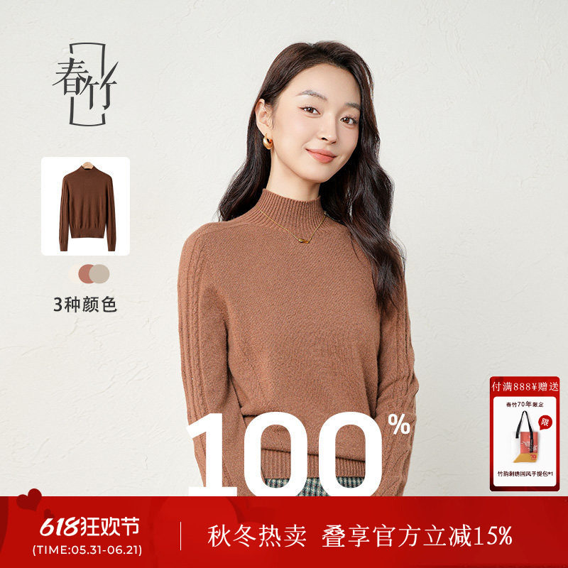 春竹圆领100%纯山羊绒套衫女新款简约长袖无缝针织毛衣女上衣