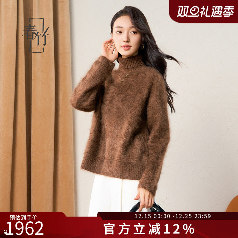 春竹长袖针织衫高领100%山羊绒