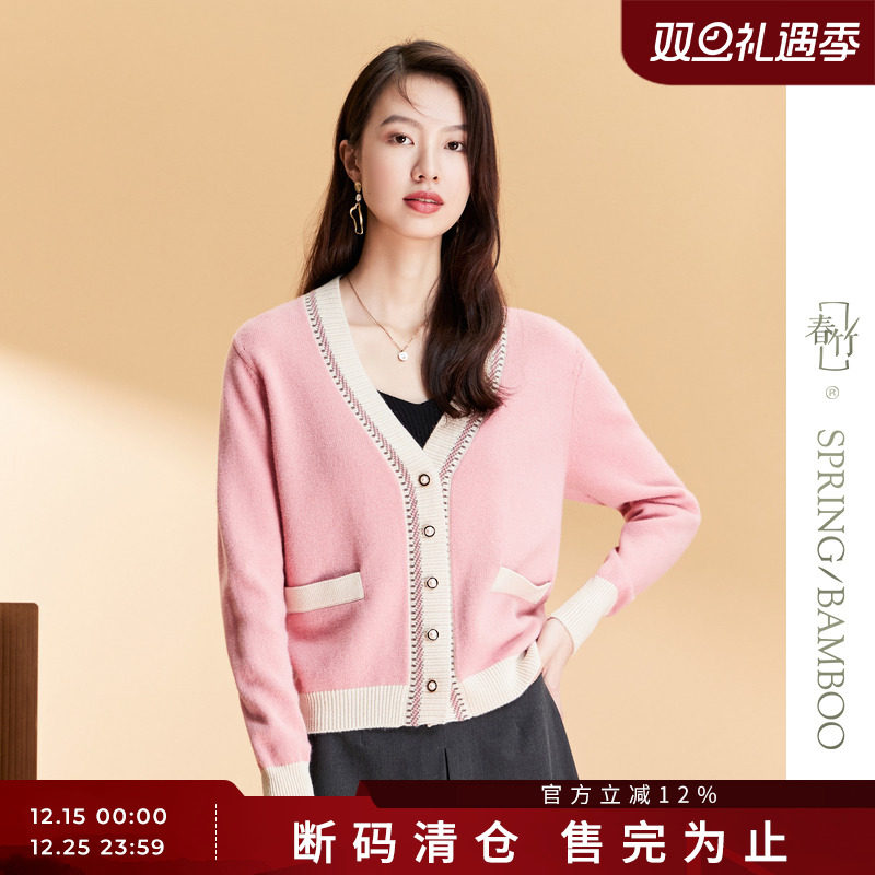 2023羊毛衫春竹小香风