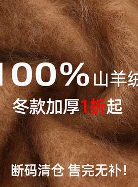 春竹孤品100%山羊绒时尚百搭宽松保暖气质显瘦女长袖上衣羊绒衫