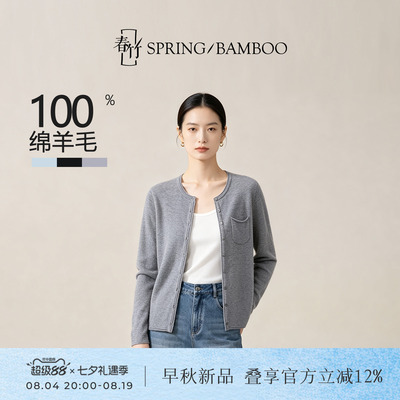 春竹100%绵羊毛圆领女士羊毛开衫