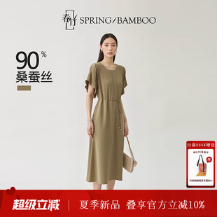 春竹早春新款桑蚕丝真丝连衣裙女 气质 V 领收腰显瘦重磅真丝长裙