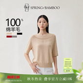 内搭女士针织羊毛衫 春竹秋冬新款 100%绵羊毛圆领合体镂空钩花半袖