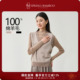 春竹V领羊毛背心女100%绵羊毛无袖 直播专享 休闲百搭针织马甲