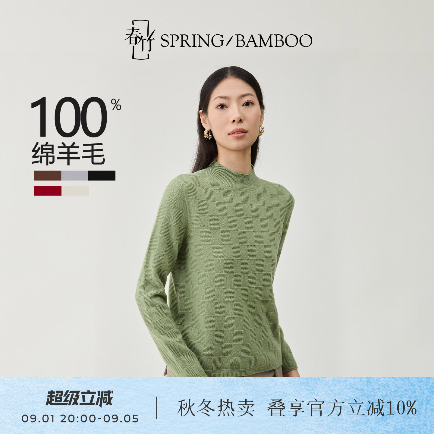 春竹100%绵羊毛半高领显瘦百搭打底衫秋冬新款长袖女士羊毛衫