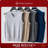 春竹秋冬新款 岛精15针26支两股山羊绒无缝V领合体男士 针织背心