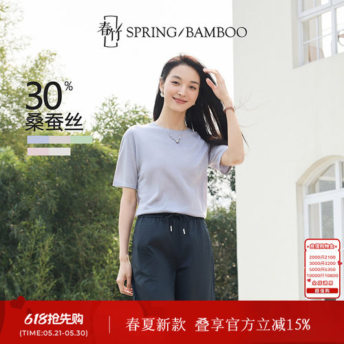 春竹莱赛尔套头圆领毛针织衫