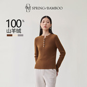 纯色百搭女士羊绒衫 春竹秋冬新款 100%山羊绒圆领合体坑条长袖