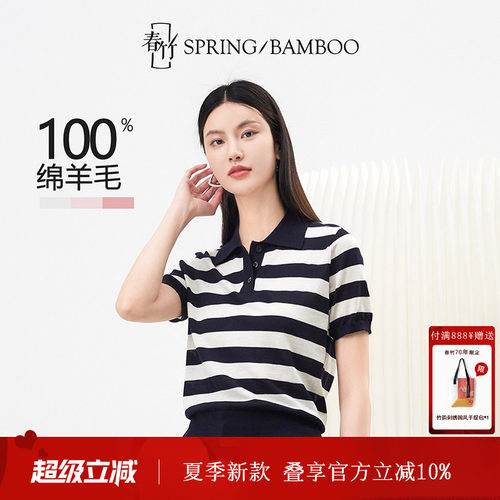 春竹休闲气质显瘦T恤女士上衣