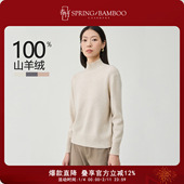 春竹100%山羊绒宽松保暖气质针织衫 显瘦软糯风高领女士羊绒衫