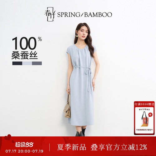 春竹女士连衣裙100%桑蚕丝
