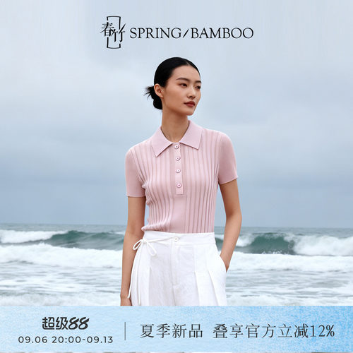 春竹夏季新款纯色百搭休闲简约翻领坑条显瘦修身女士短袖针织衫