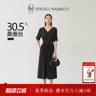 春竹早春新款通勤风桑蚕丝连衣裙纯色V领垂坠感真丝显瘦长裙女