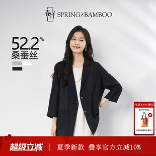 春竹2026早春新款桑蚕丝女西装真丝百搭韩式纯色设计感薄款外套
