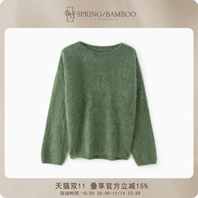 春竹羊毛羊绒长袖女士羊毛衫