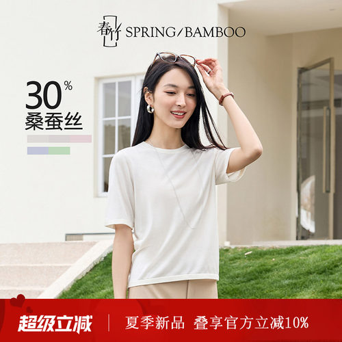 春竹莱赛尔套头圆领毛针织衫