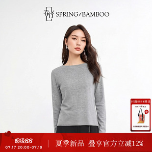 春竹早春新款48支精纺无缝羊毛混纺纯色舒适圆领长袖女士针织衫