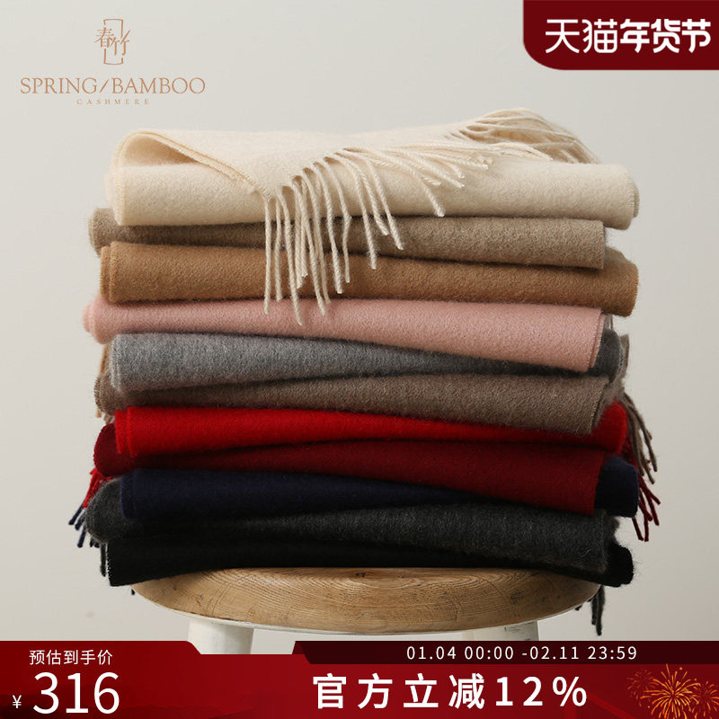 春竹纯羊绒围巾女秋冬新款时尚保暖围脖男士百搭素色围巾披肩12