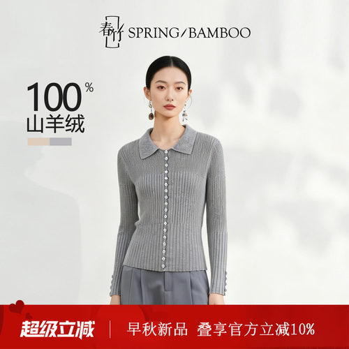 春竹100%山羊绒长袖女士针织衫